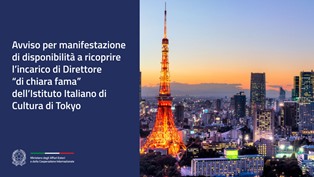 18maecitokyo