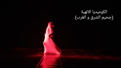 9tunisidante