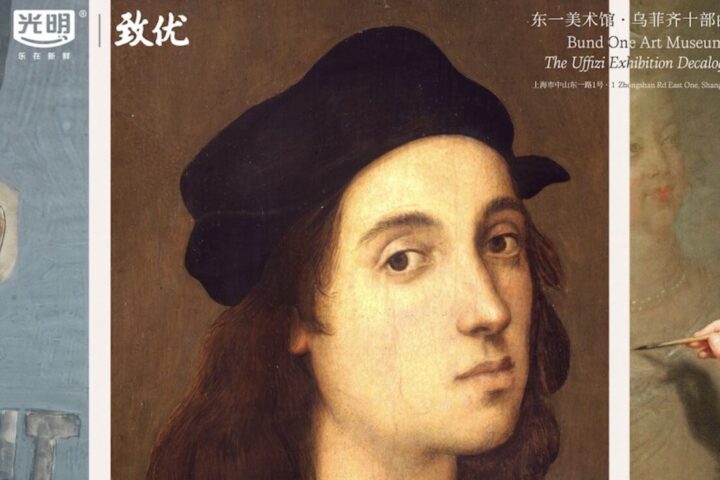 22uffizishanghai