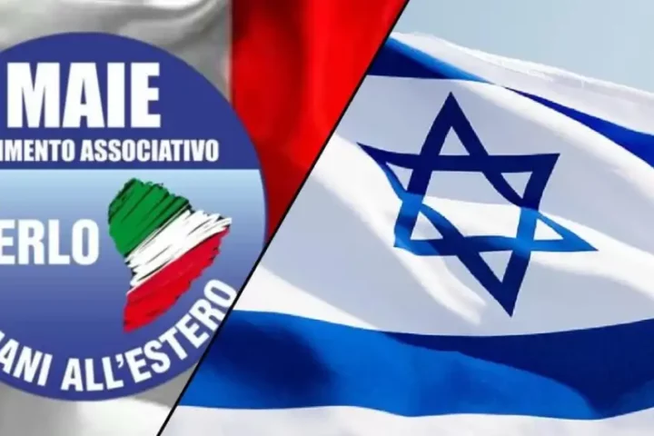 maie israele