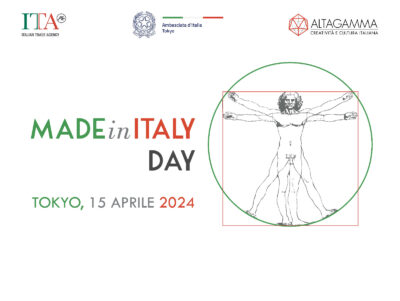 tokyo lambasciata apre al pubblico la casa del design italiano